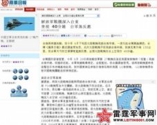 ����½ս�������⺣�������޻�̸֮